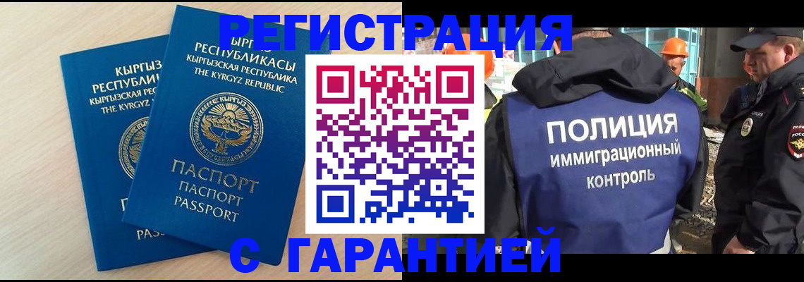 пропишу в квартире в Нягани