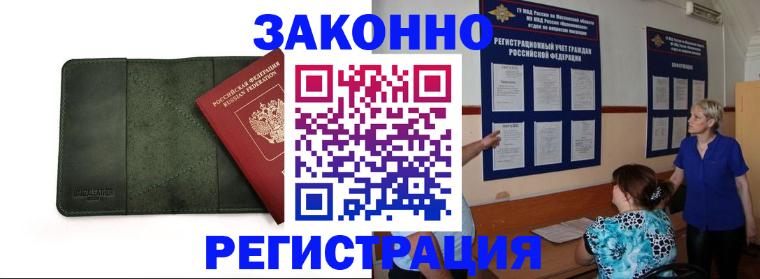 прописка для кредита в Нягани